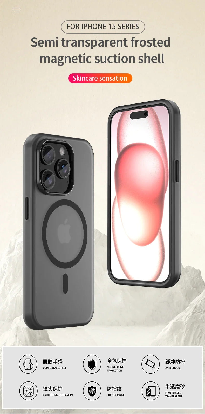 Matte touch magnetic phone case with a skin friendly feel For iPhone  15 14 12 13 Pro Max Shockproof Soft TPU Back Cover
